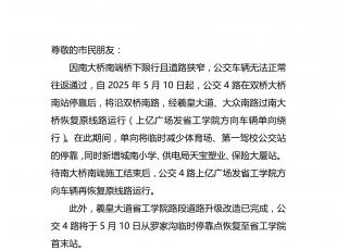 4·(xin)·{