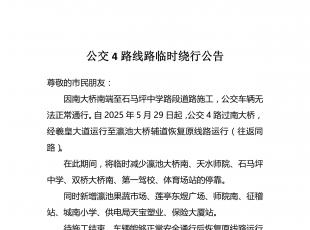 2025529չ4·(xin)·Rr(sh)@й